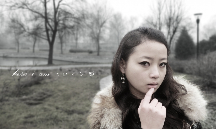 《那の女人》ヒ ロ イ ン 姬.jpg