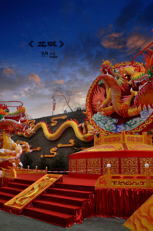 龙城2.jpg