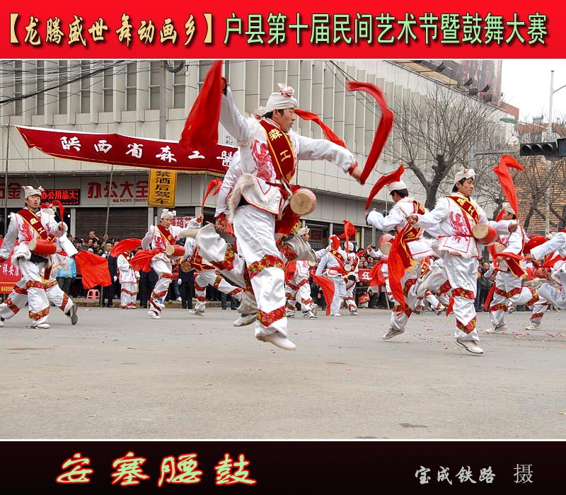 安塞腰鼓 (7).jpg