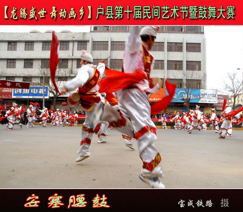 安塞腰鼓 (15).jpg