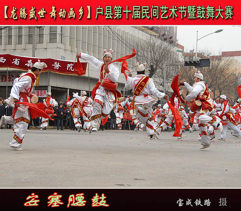 安塞腰鼓 (17).jpg