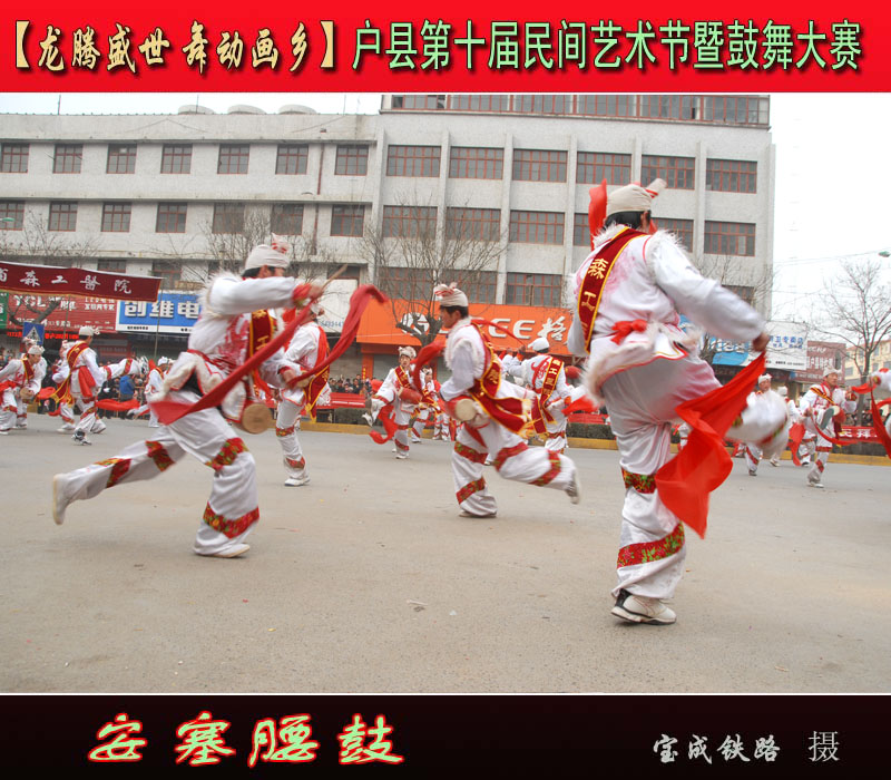 安塞腰鼓 (23).jpg