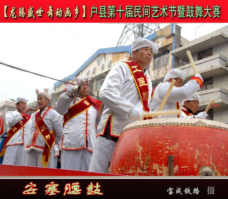 安塞腰鼓 (32).jpg