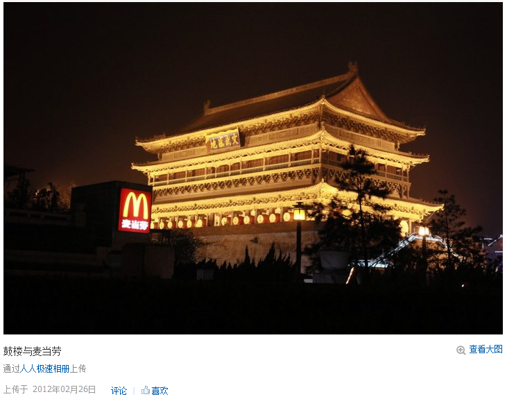 QQ截图20120301105618.png