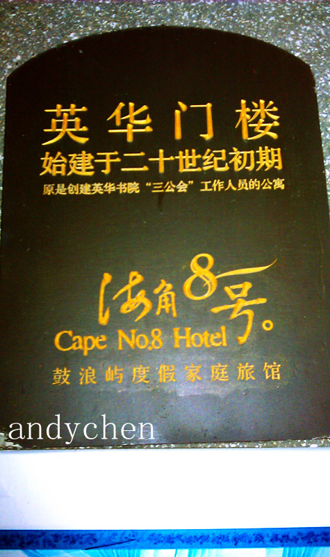 IMAG1871_副本.jpg