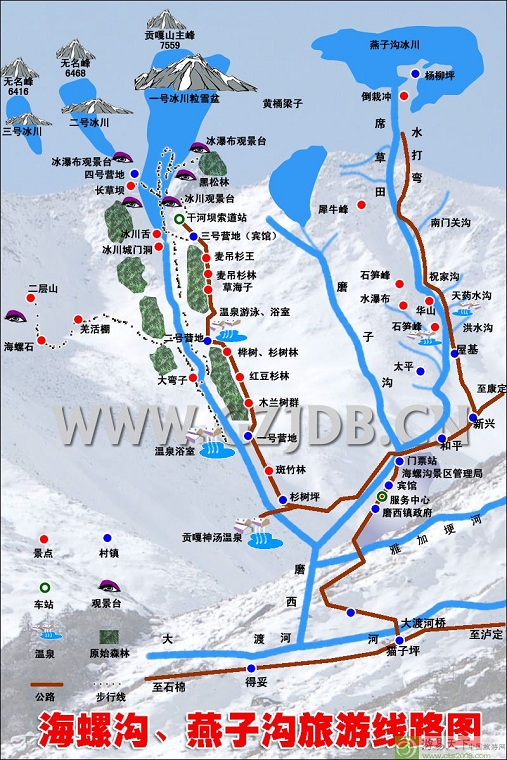 贡嘎山示意图.jpg