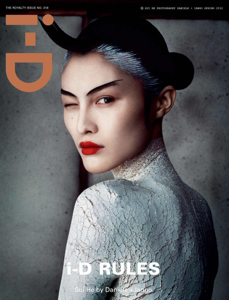 318-COVERs2-Sui-He.jpg