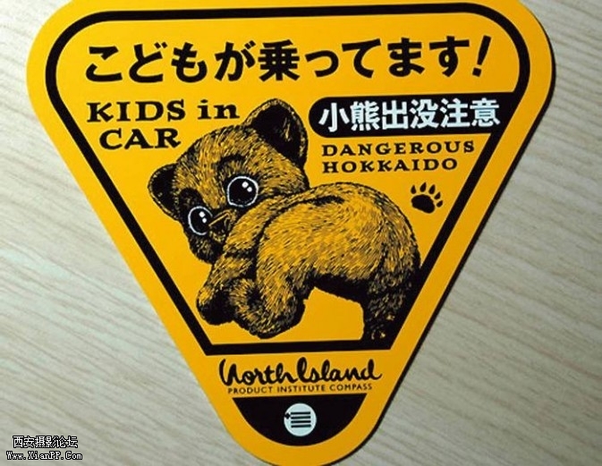 japan15-673x521.jpg
