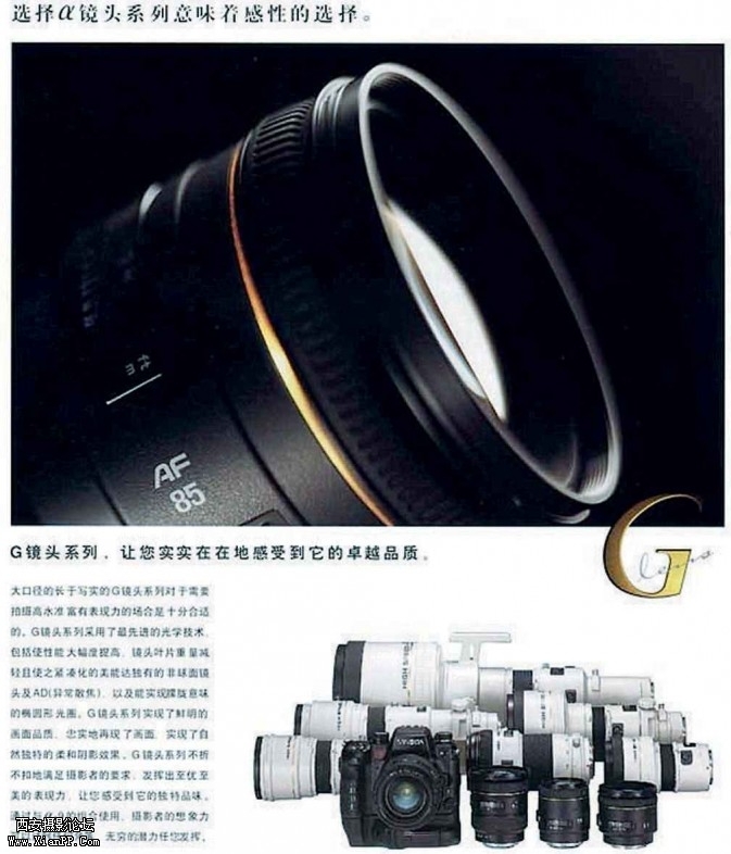 minoltaa9-673x786.jpg