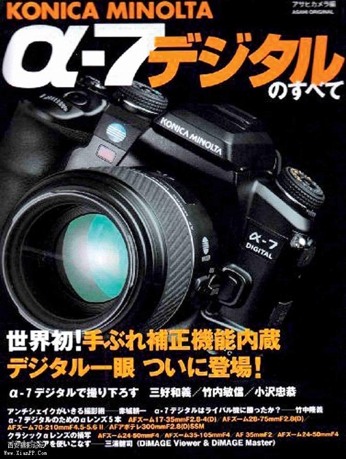 minoltaa11-673x892.jpg