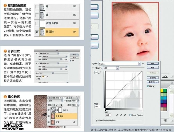 chinababy07-673x511.jpg
