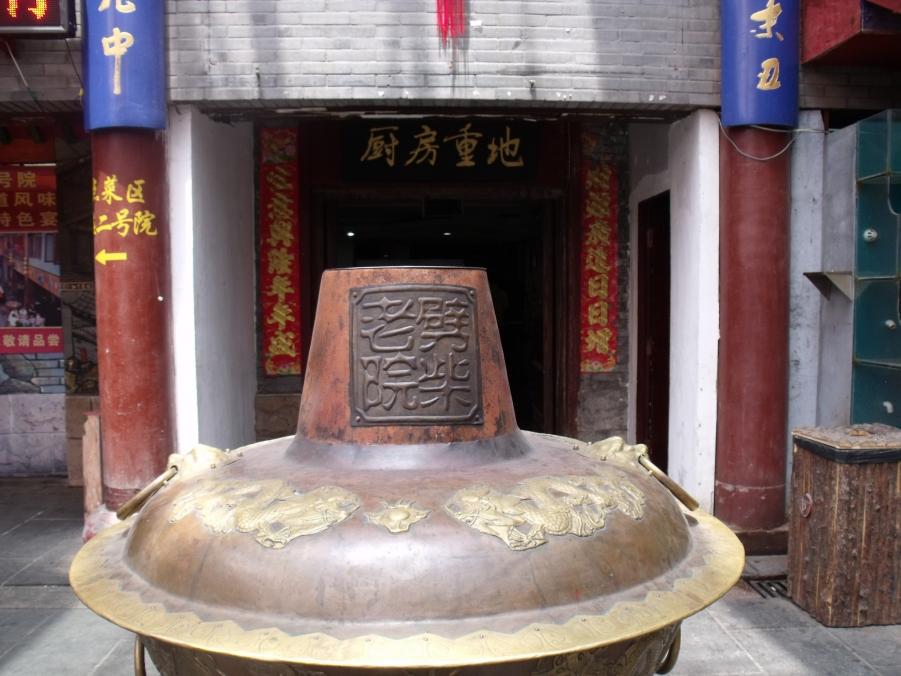 DSCF3011.JPG