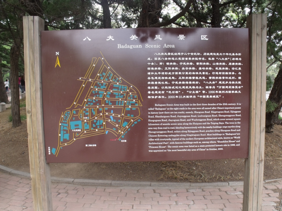 DSCF2915.JPG