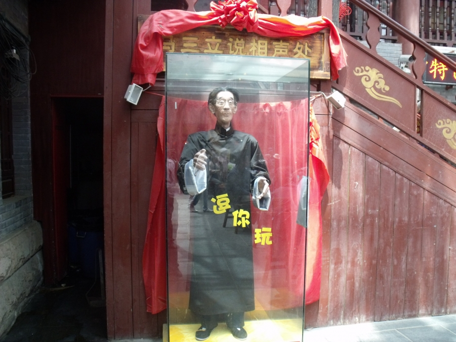 DSCF3007.JPG