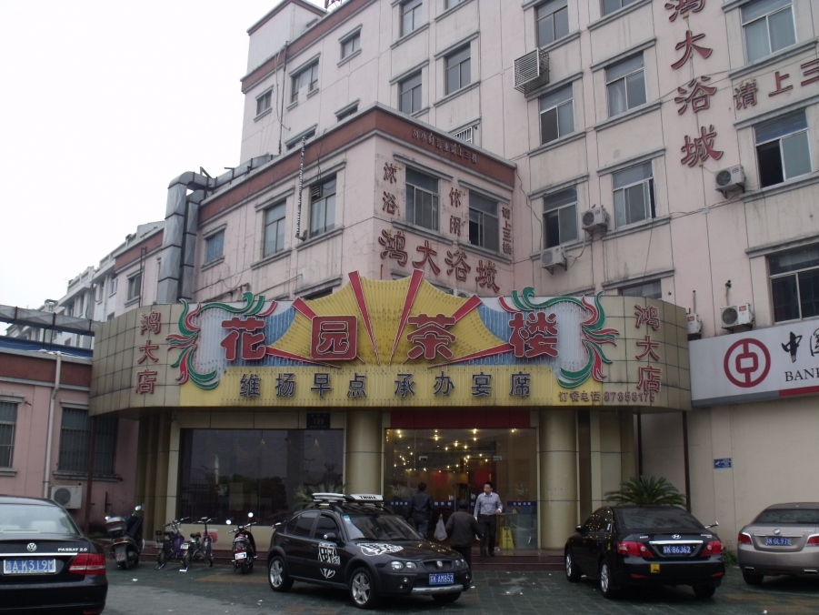 DSCF2379.JPG