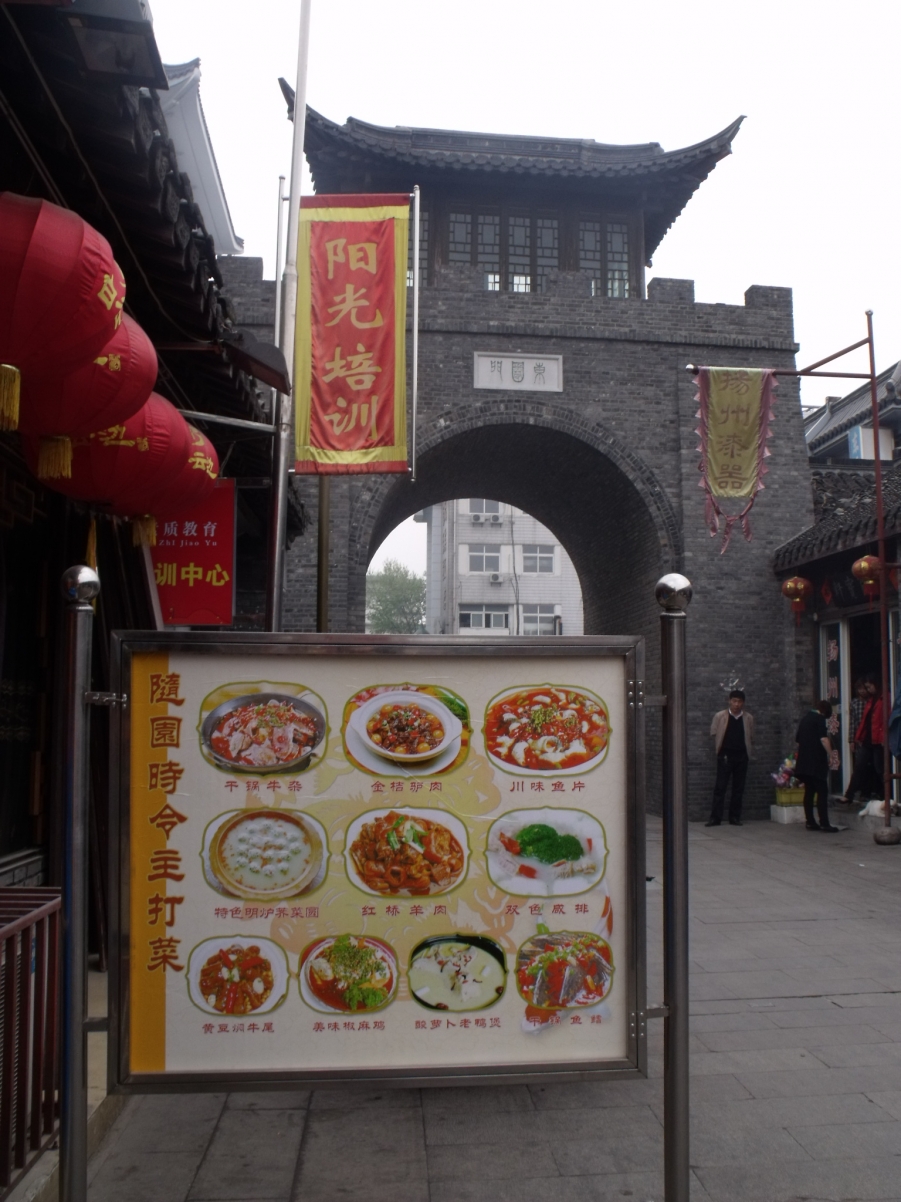 DSCF2398.JPG