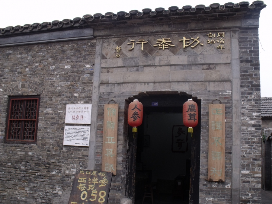 DSCF2405.JPG