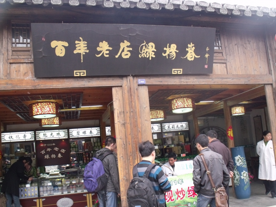 DSCF2406.JPG