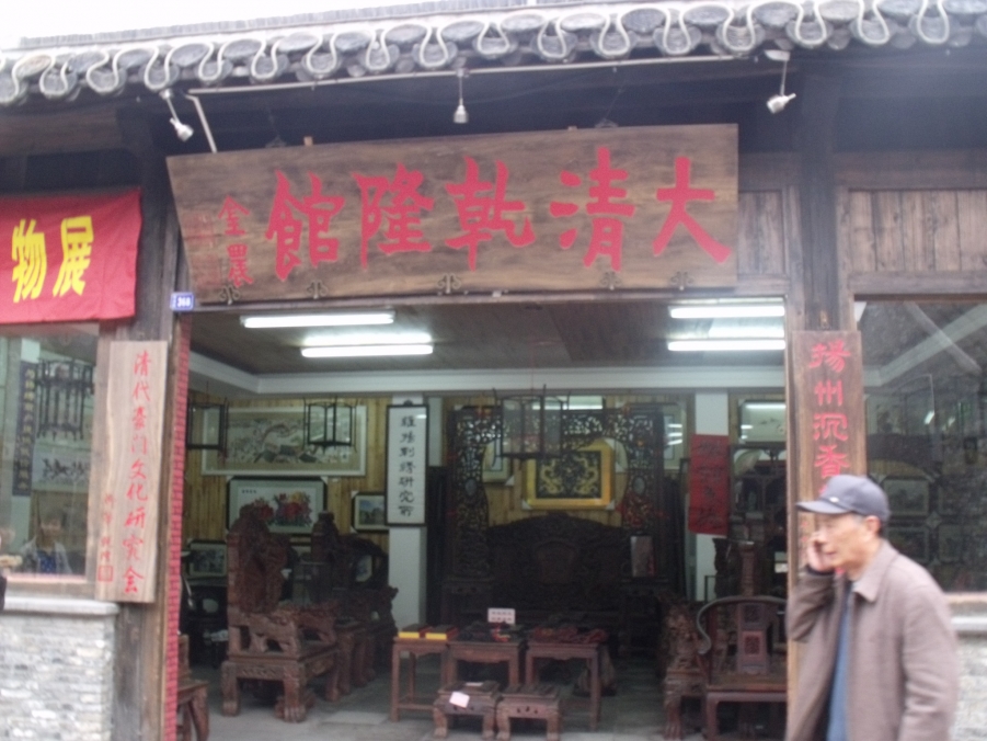 DSCF2408.JPG