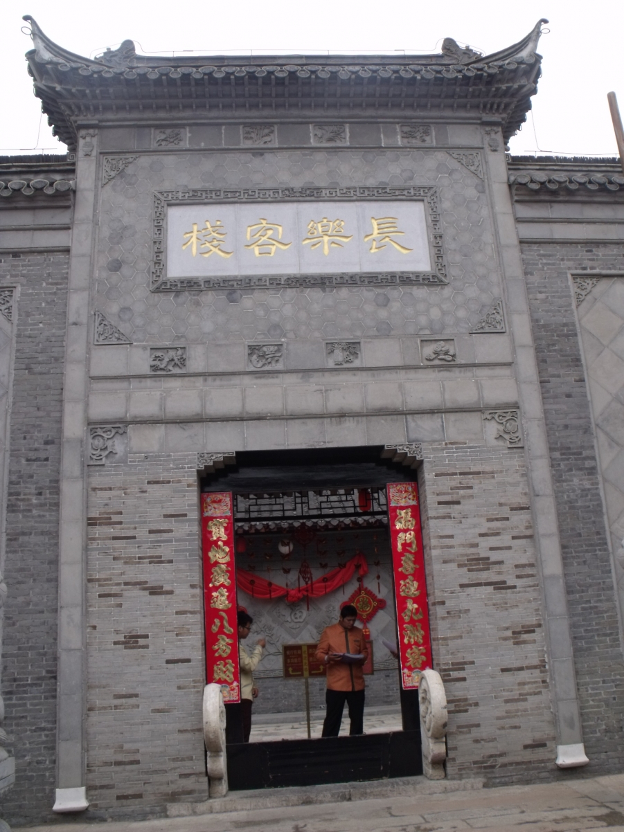 DSCF2412.JPG