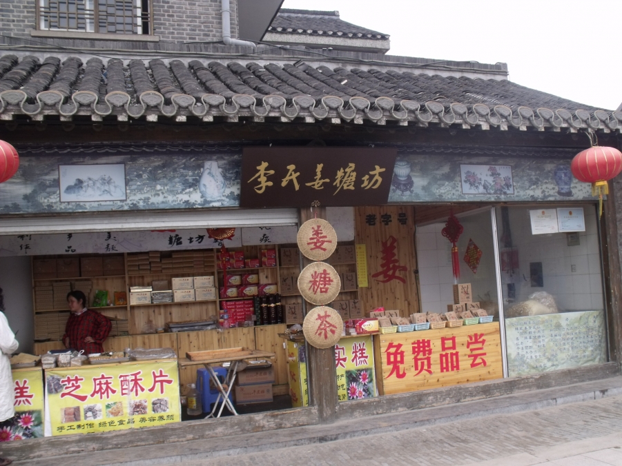 DSCF2417.JPG
