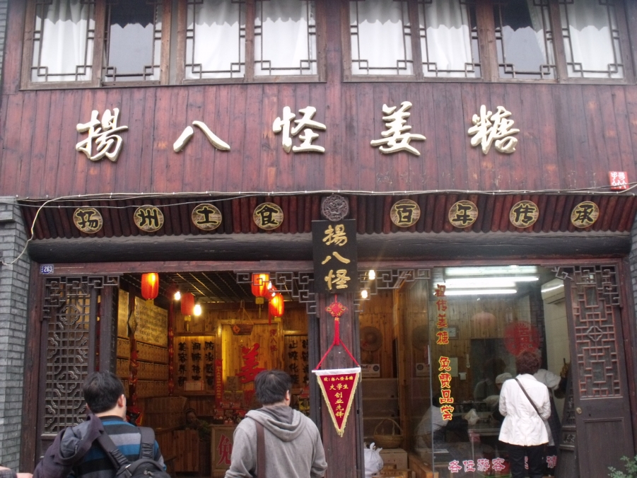 DSCF2433.JPG