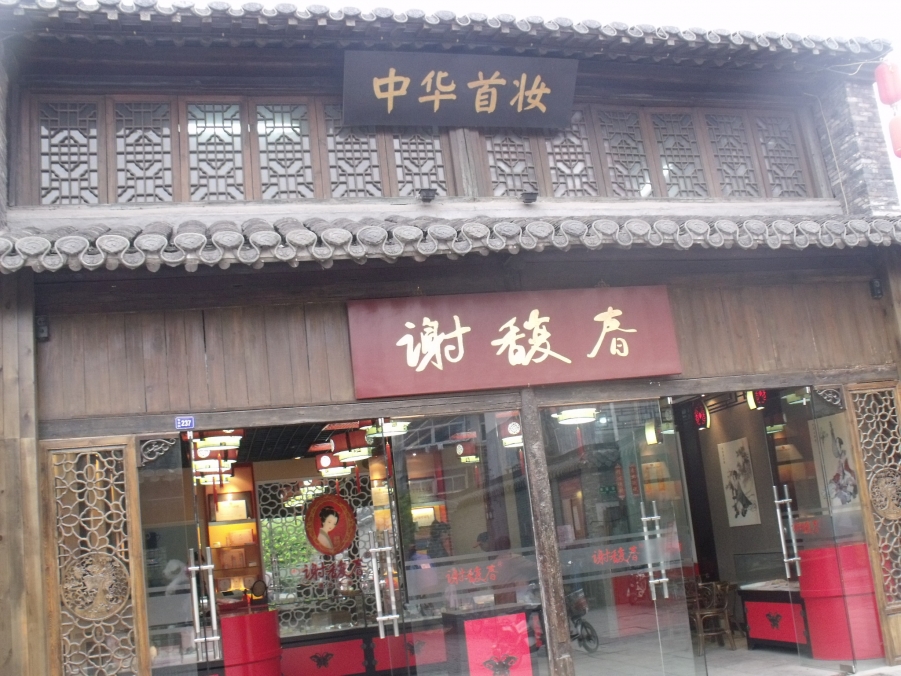 DSCF2436.JPG