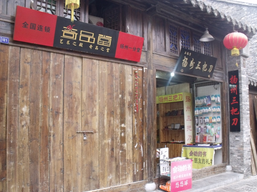 DSCF2443.JPG