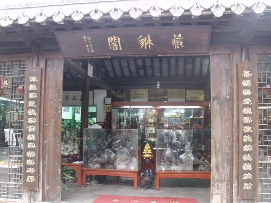 DSCF2445.JPG