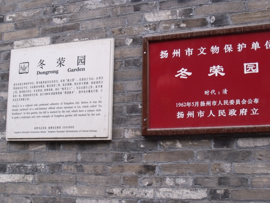 DSCF2448.JPG