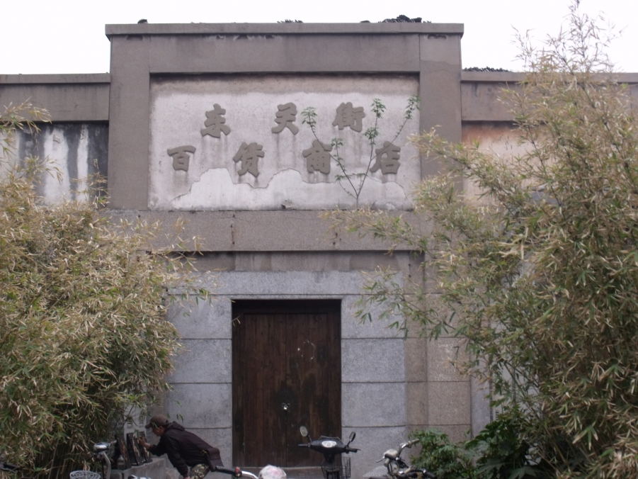 DSCF2449.JPG
