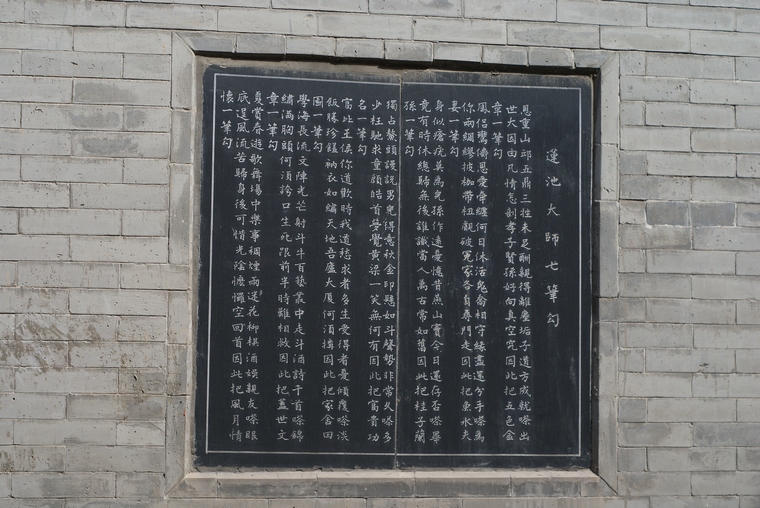 DSC04451.jpg