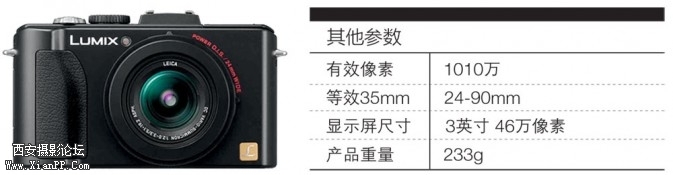p159-lx5-673x175.jpg