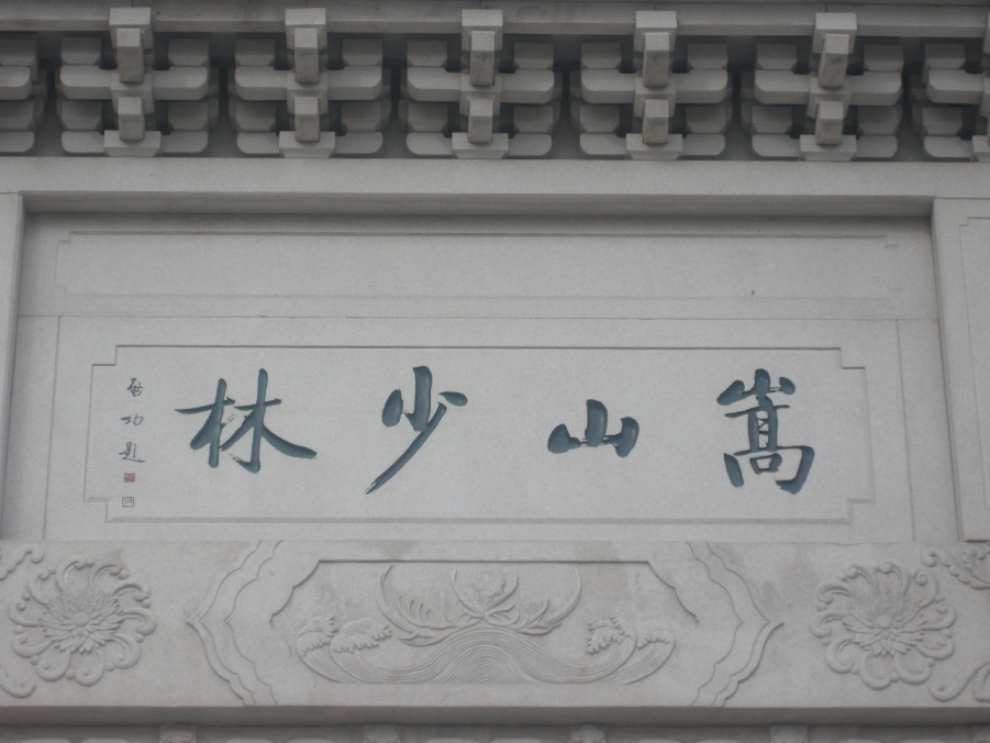 DSCN7644.JPG