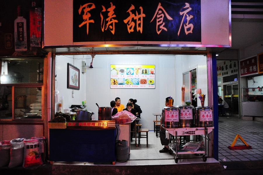 灰豆汤