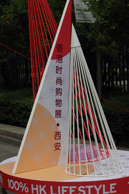 nEO_IMG_时尚购物周133.jpg