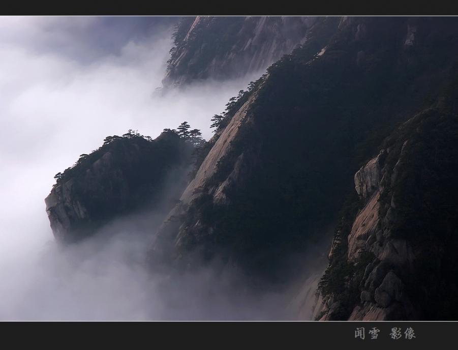 禅到妙处是无味，山到尽时现混沌.jpg