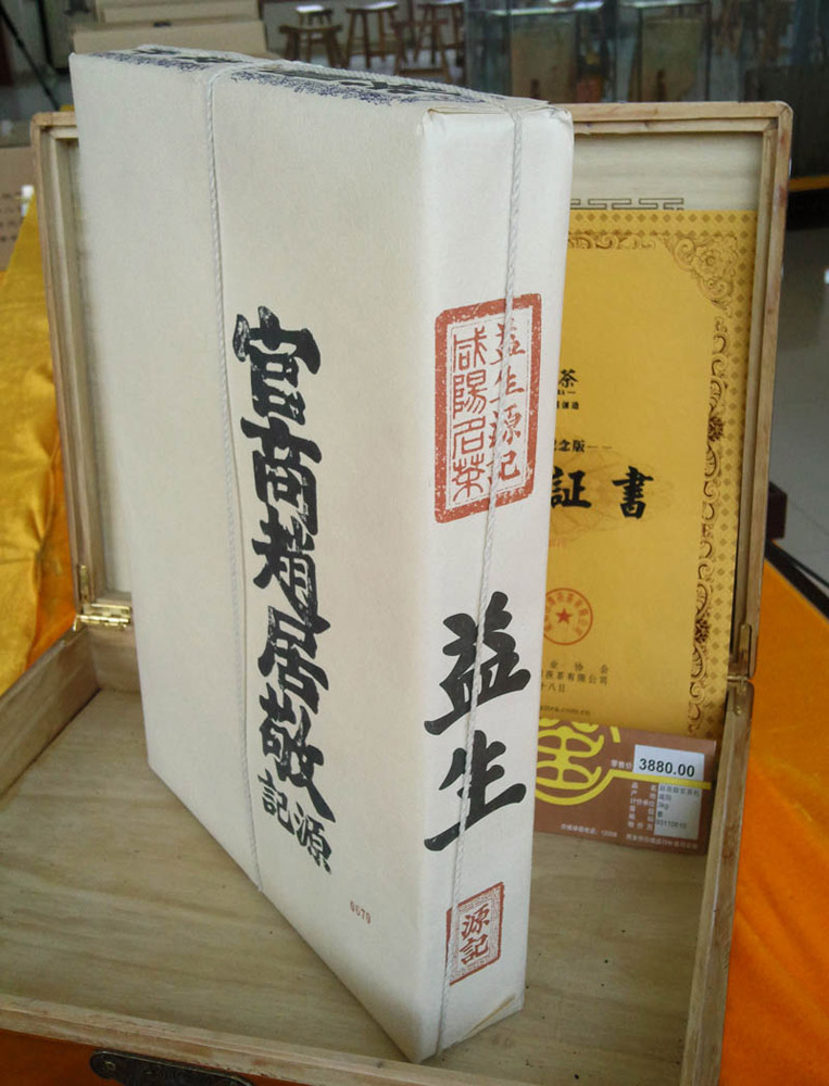 照片257.jpg