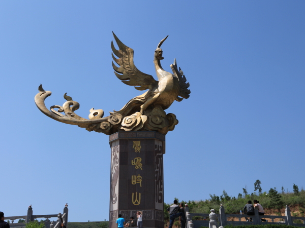 凤1.JPG