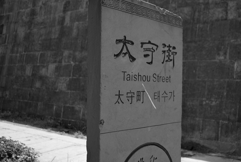 DSC_3744_副本.jpg