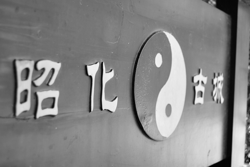 DSC_3794_副本.jpg