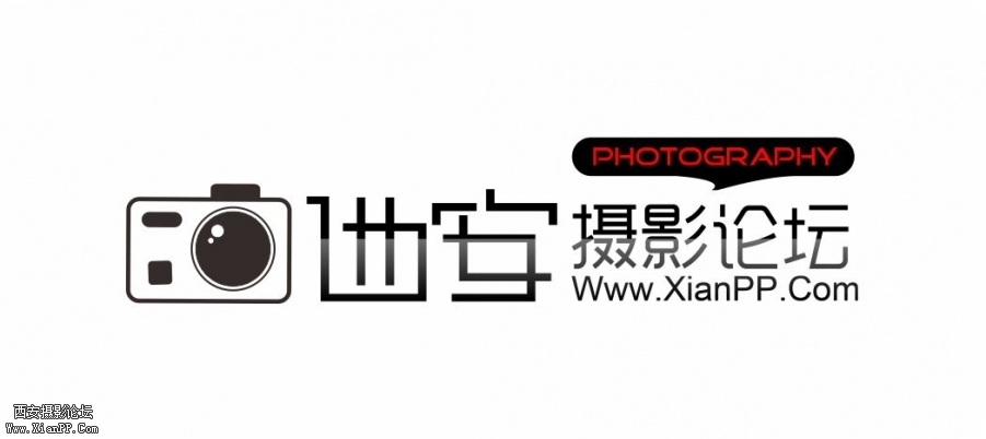 新西安论坛-2011.2方案二.jpg