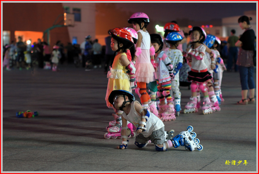 轮滑少年0025.jpg