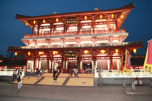 大唐芙蓉园夜景