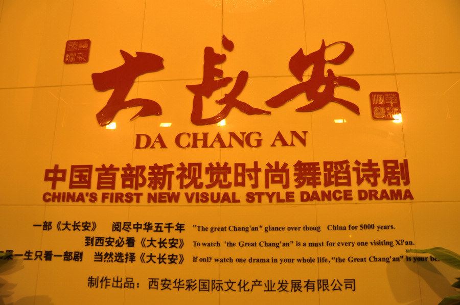 DSC_3014.JPG