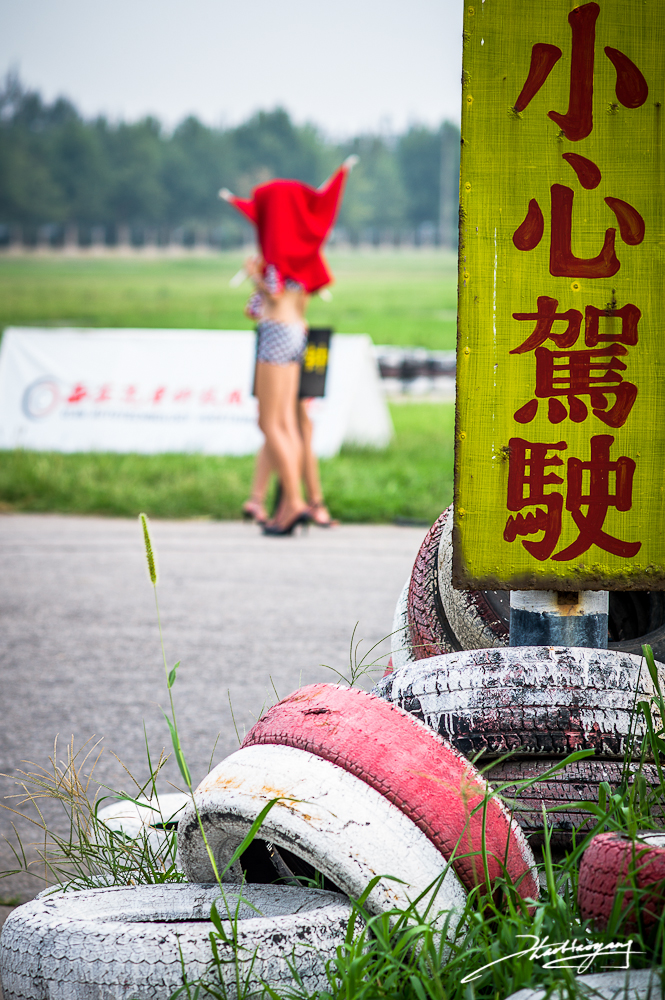 小心驾驶