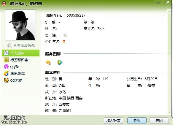 QQ截图20120805102822.jpg