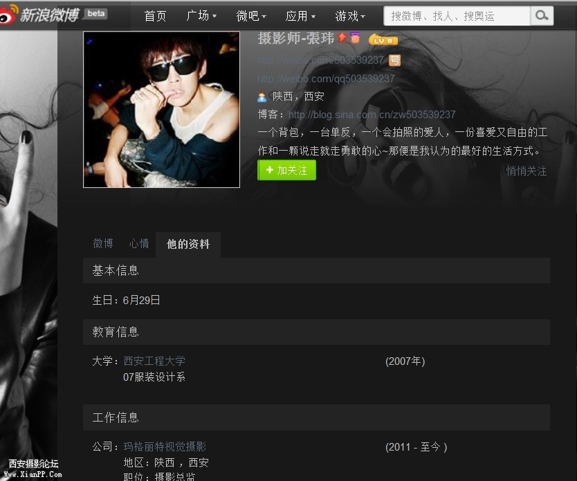 QQ截图20120807124545.jpg