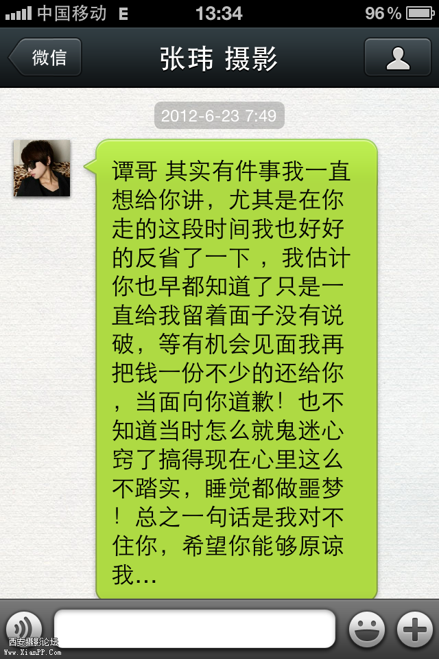 IMG_0428.PNG