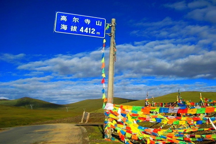 高尔寺山.jpg